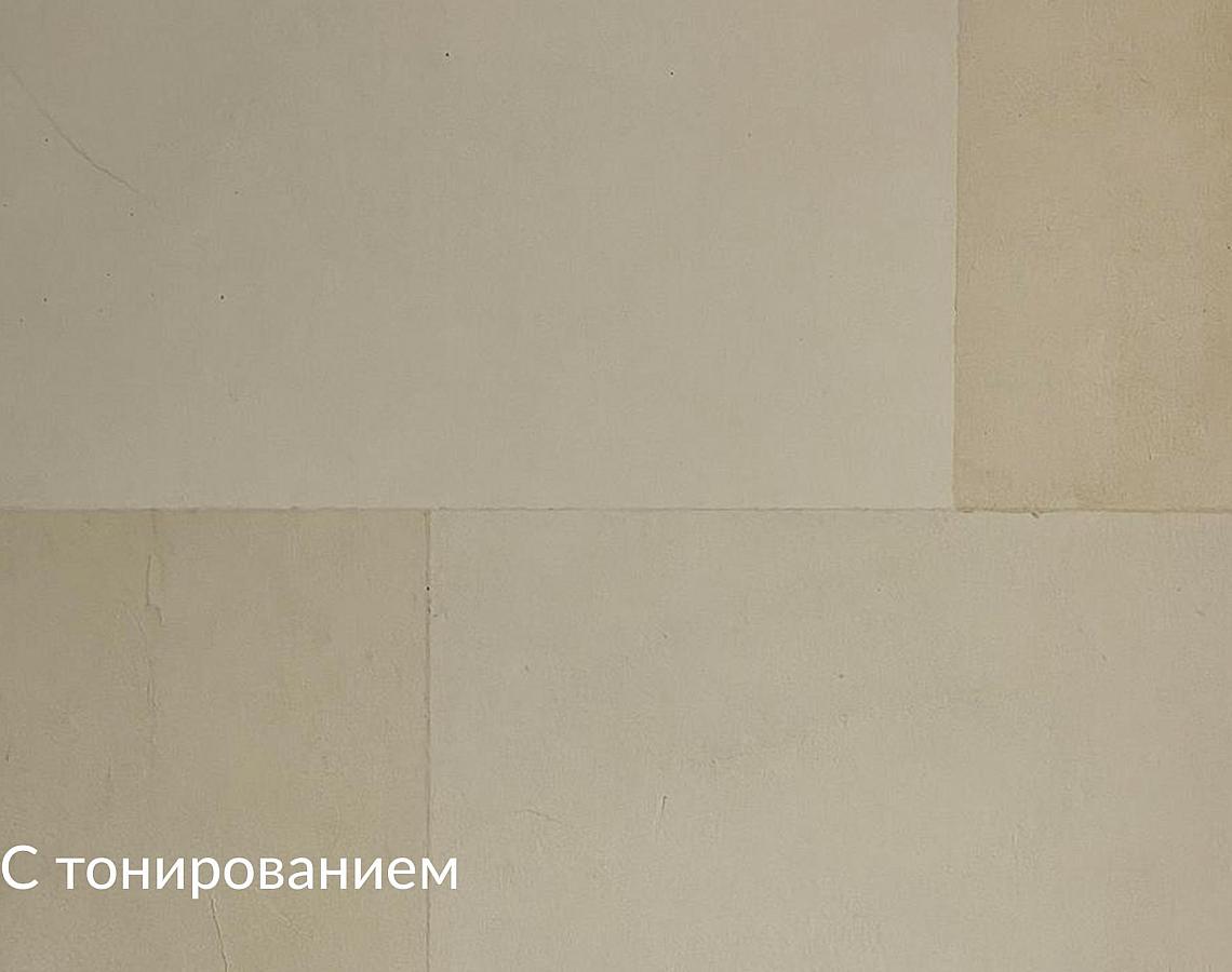 Антико