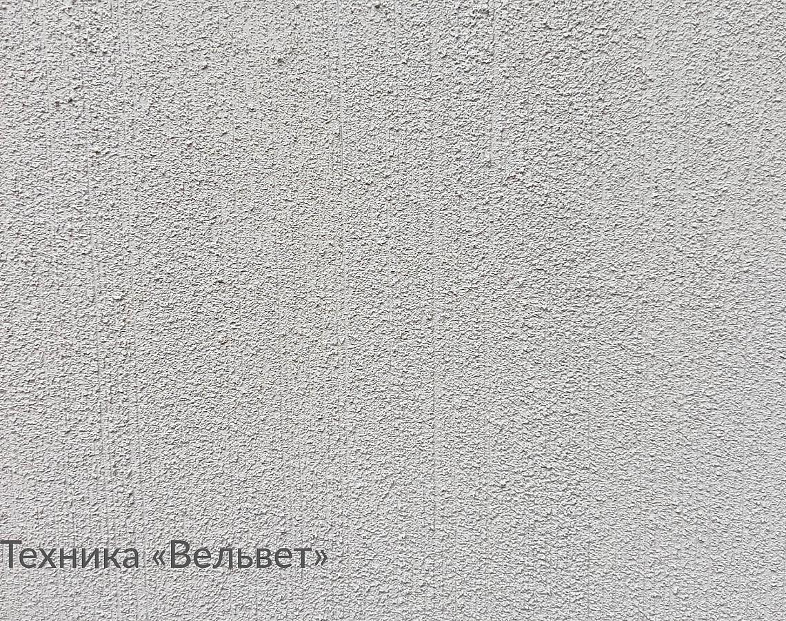 ПОЛИМЕРНЫЙ БЕТОН