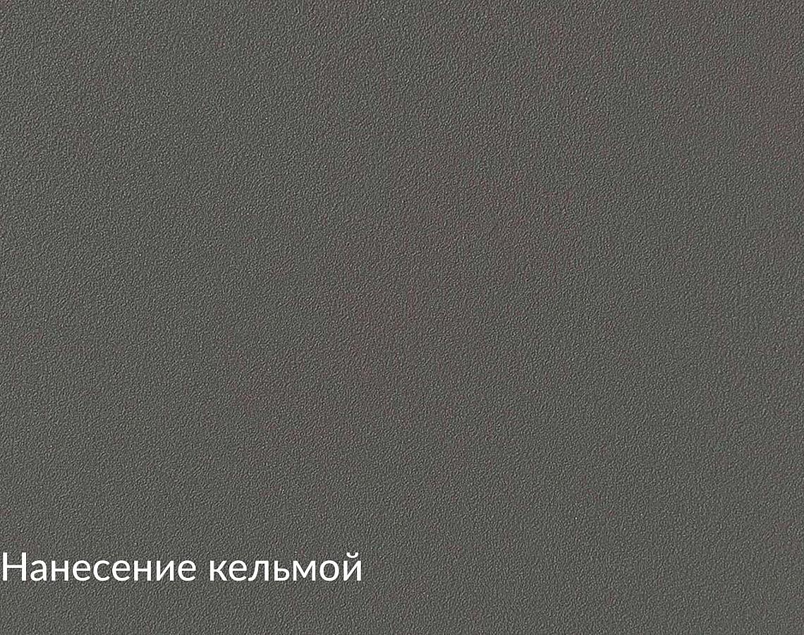 Микробетон