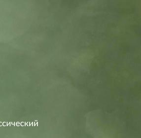 НУБУК