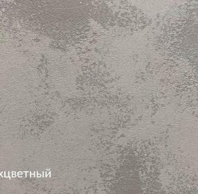 Альчидо