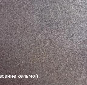 СОФТВОЛЛ