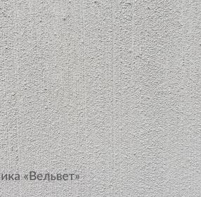ПОЛИМЕРНЫЙ БЕТОН