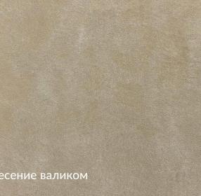 Вердон