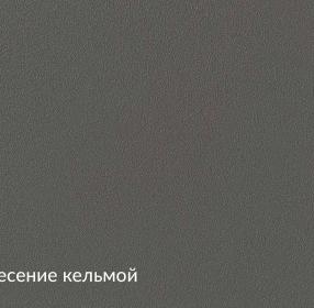 Микробетон