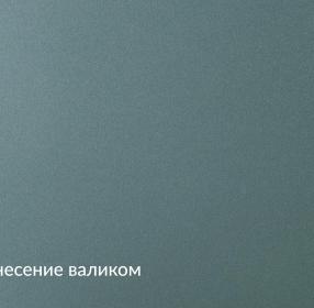 Краска Замша