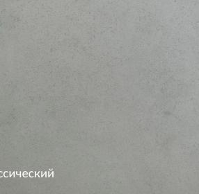 ПОЛИМЕРНЫЙ БЕТОН