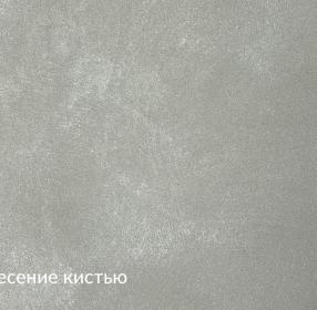 СОФТВОЛЛ