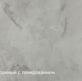Антико